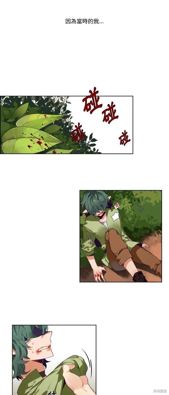 第91话