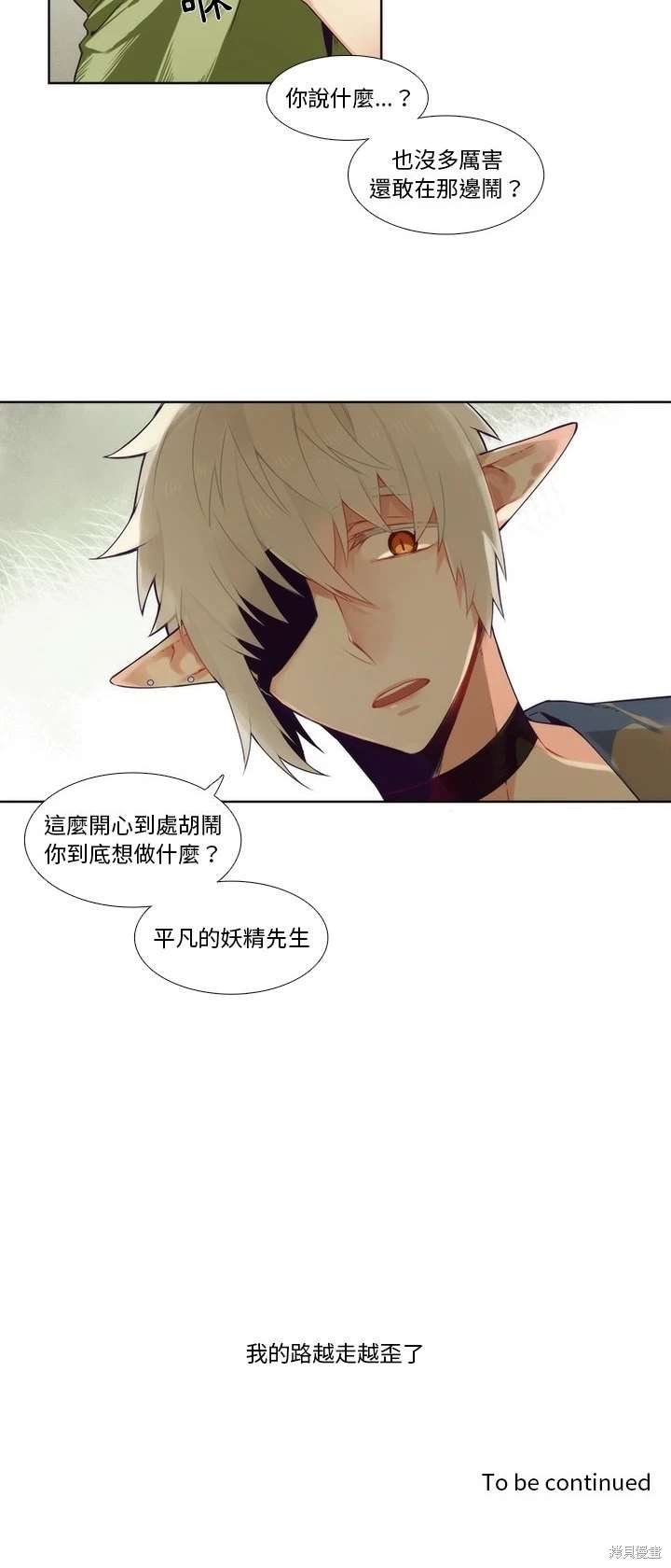 第91话