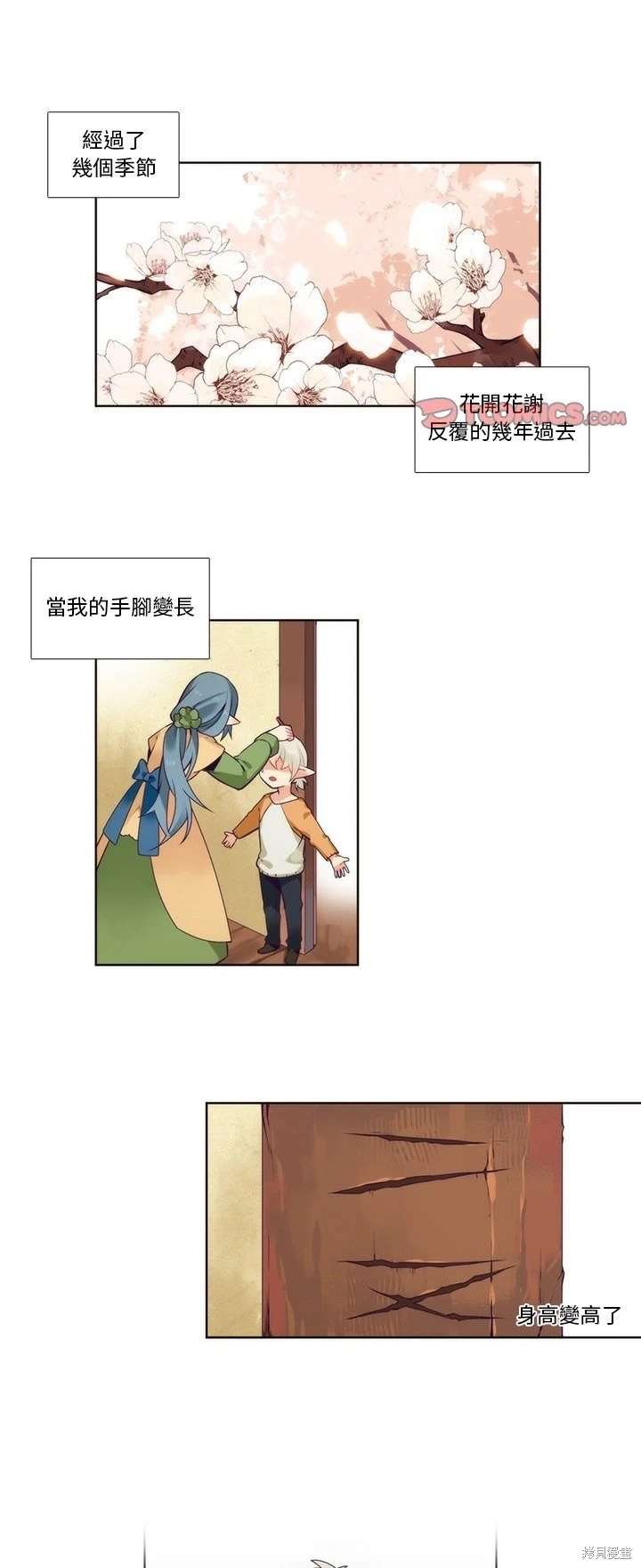 第92话