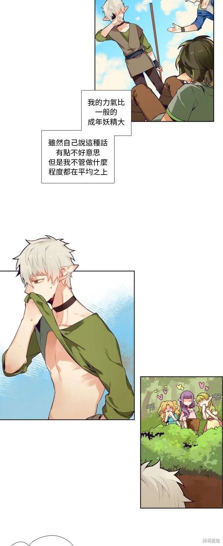 第92话