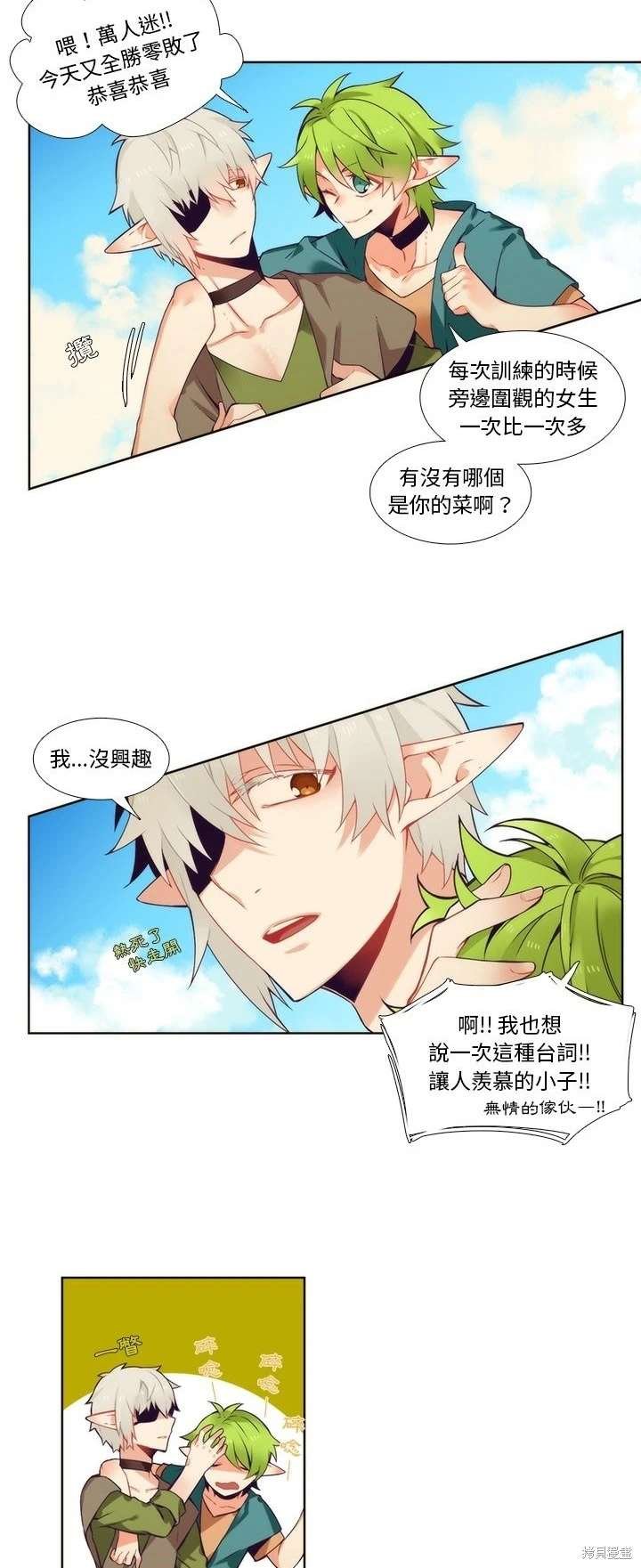 第92话