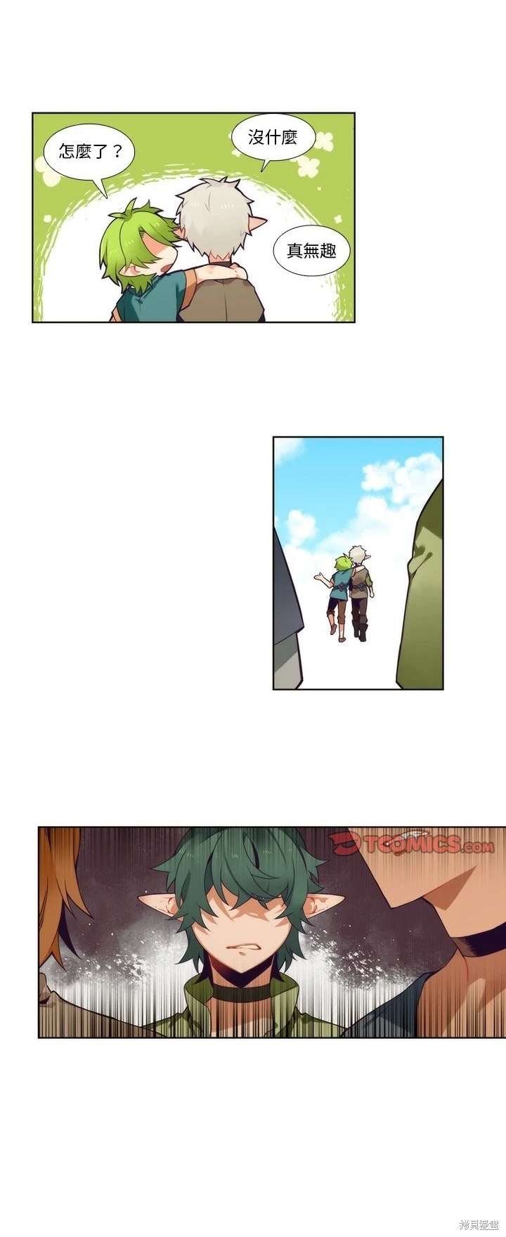 第92话