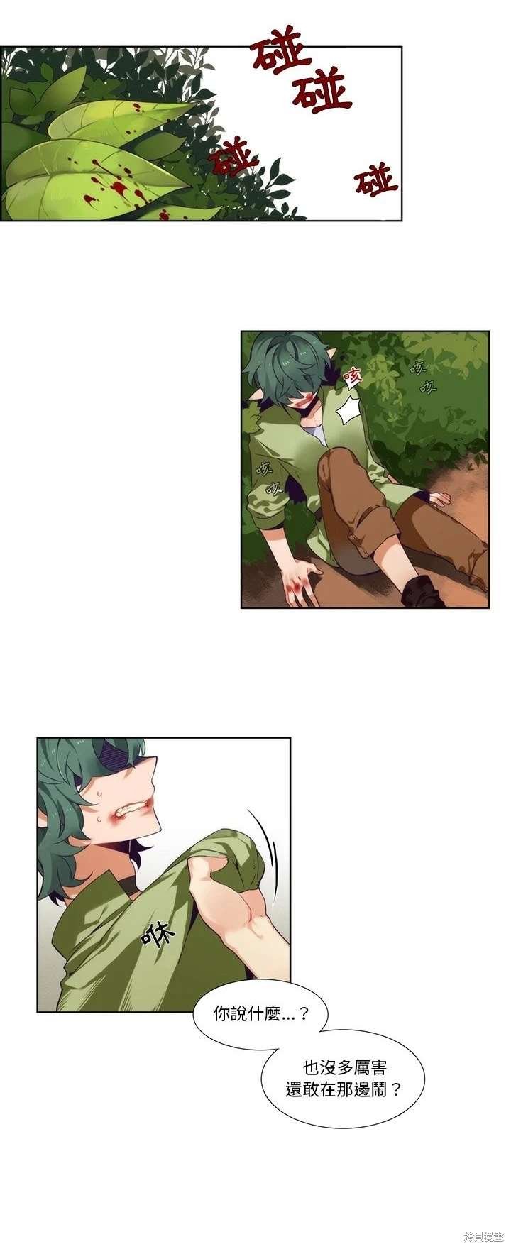 第92话