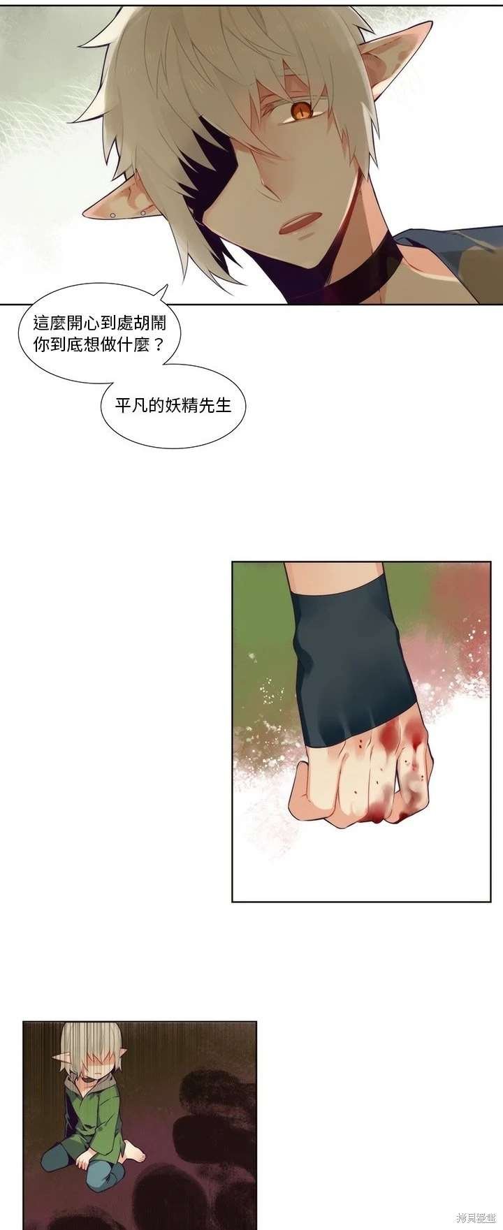 第92话