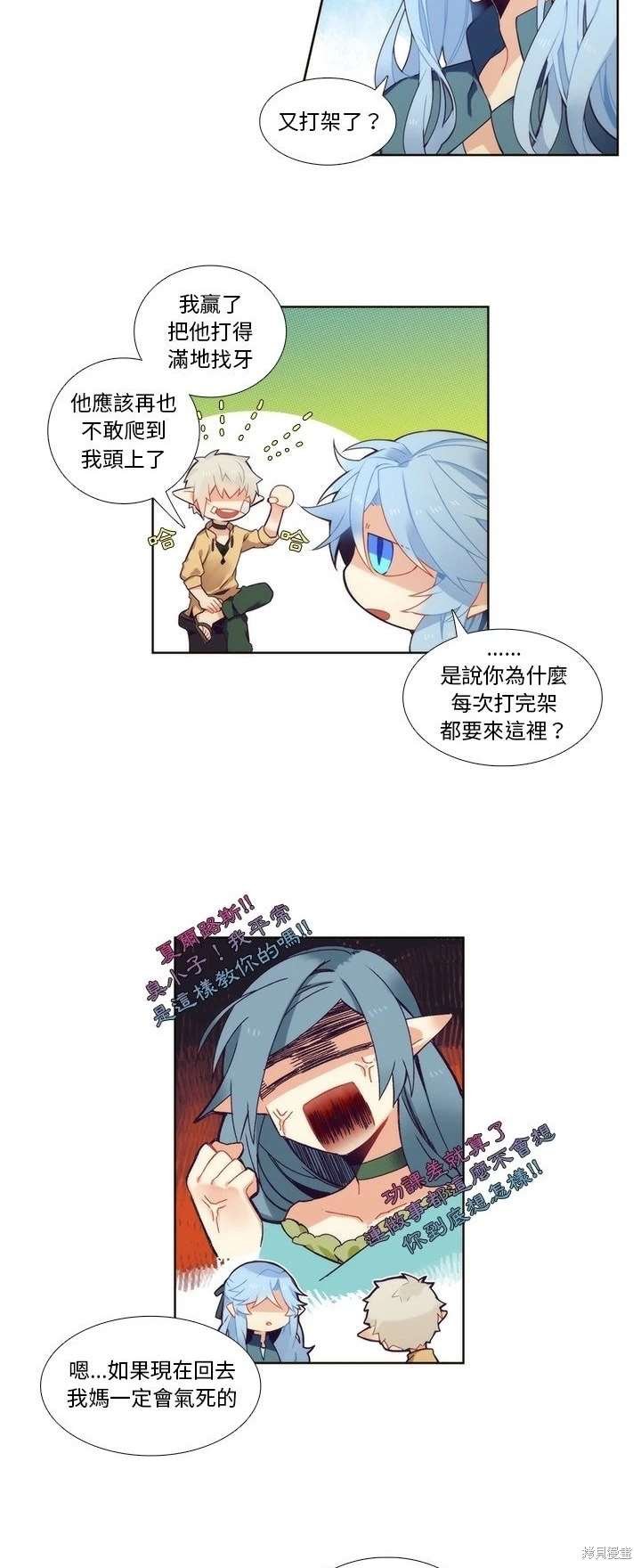 第92话