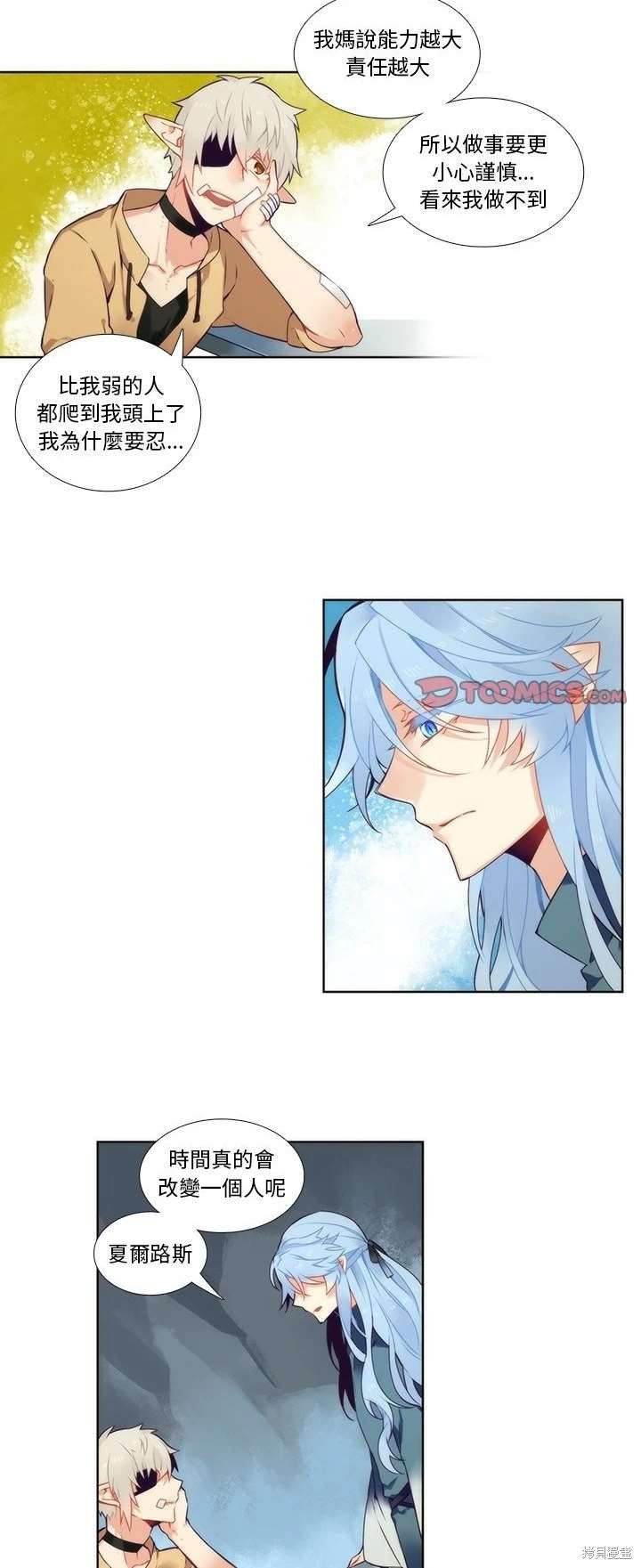 第92话