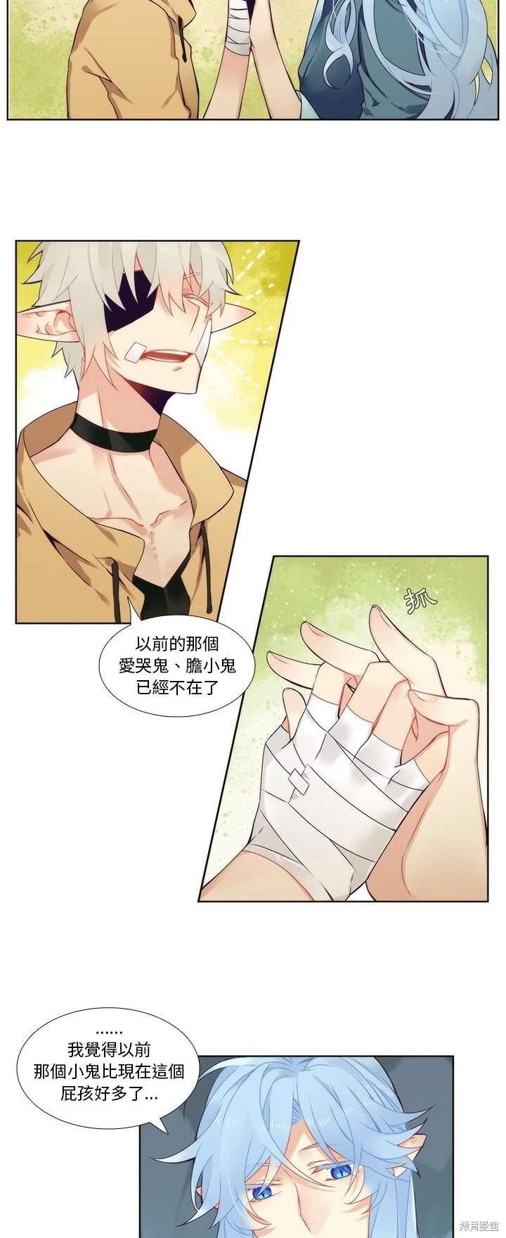 第92话