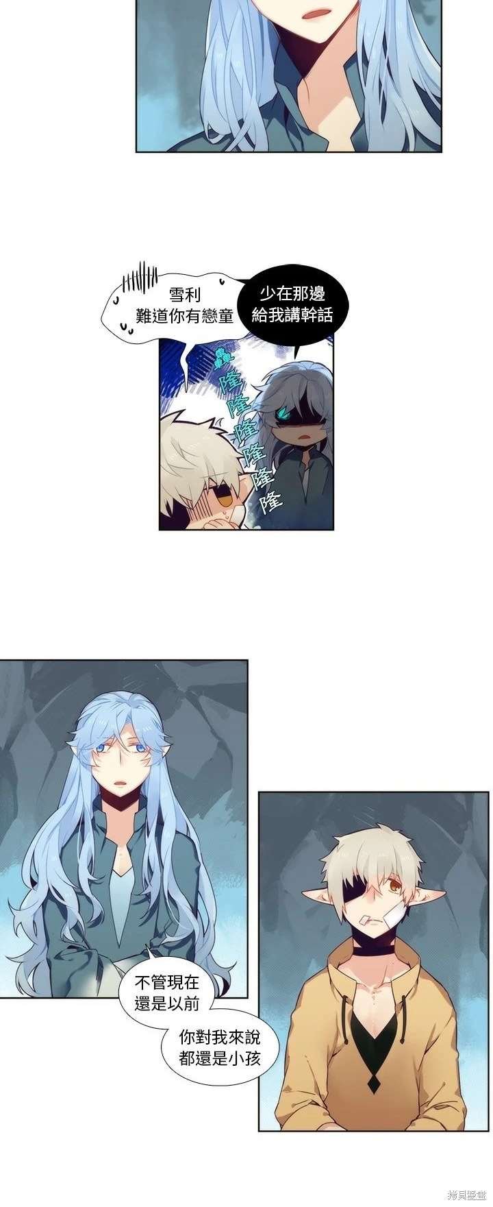 第92话