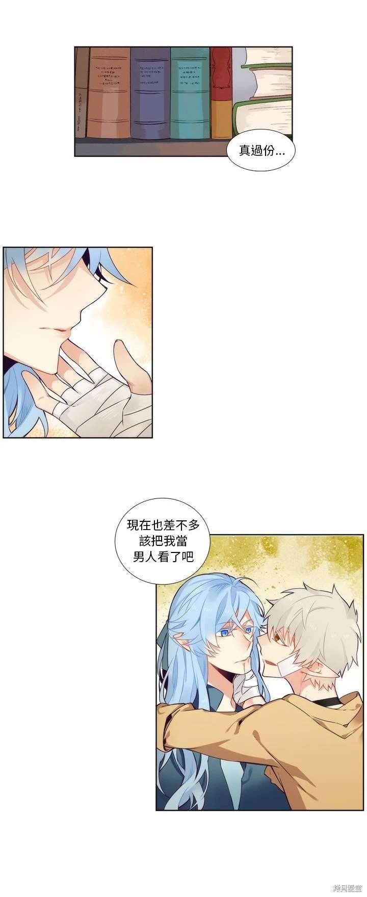 第92话