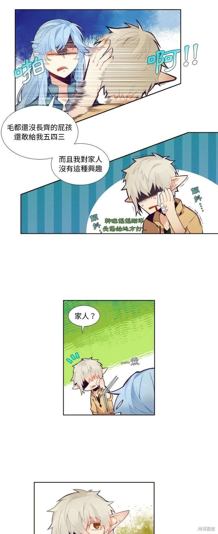 第92话