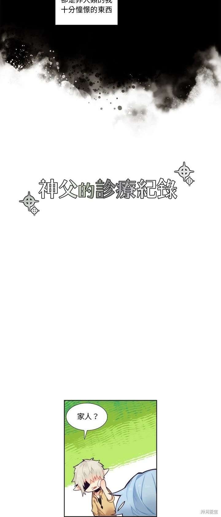 第93话