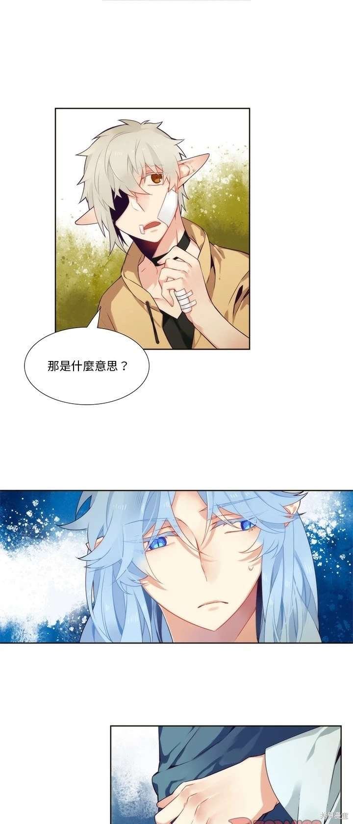第93话