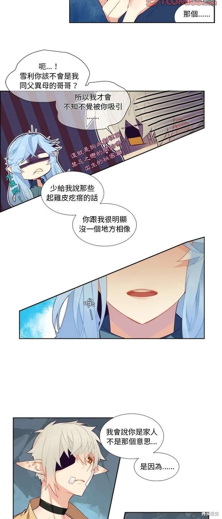 第93话