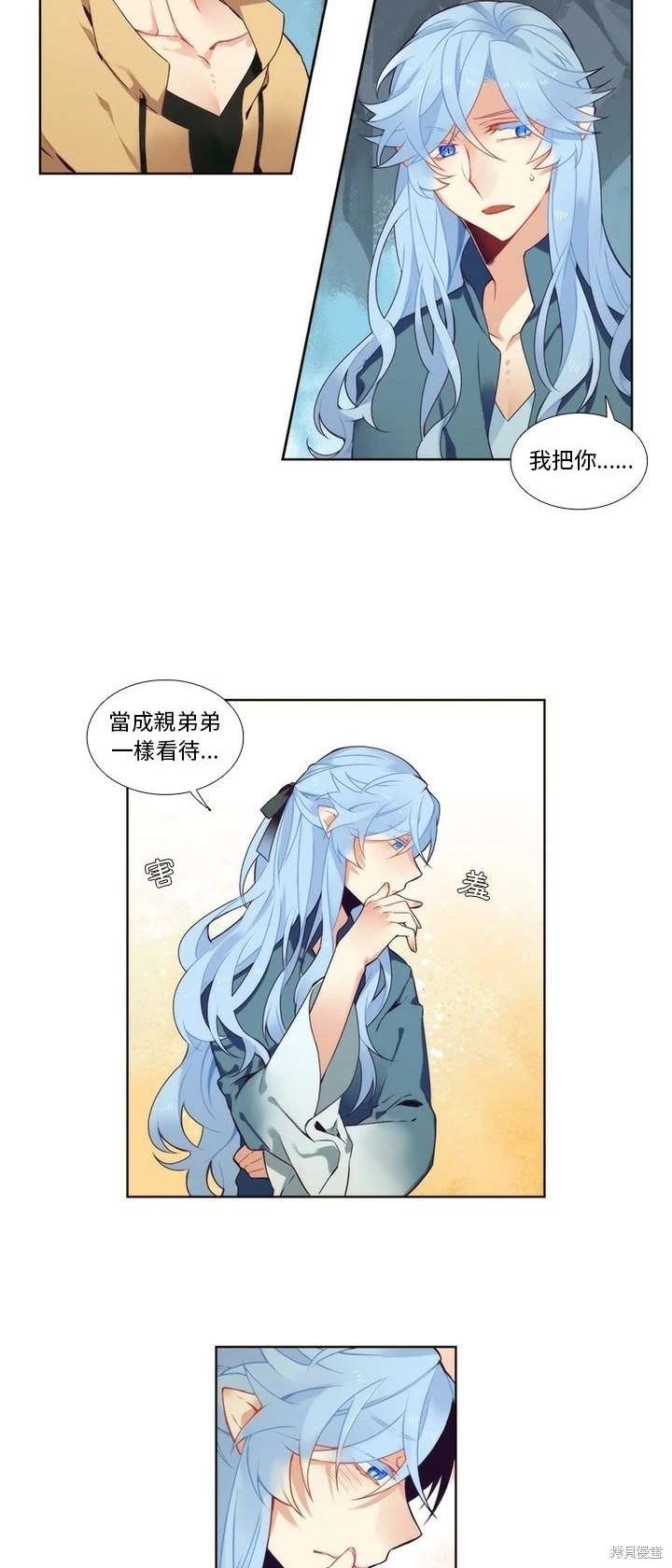 第93话