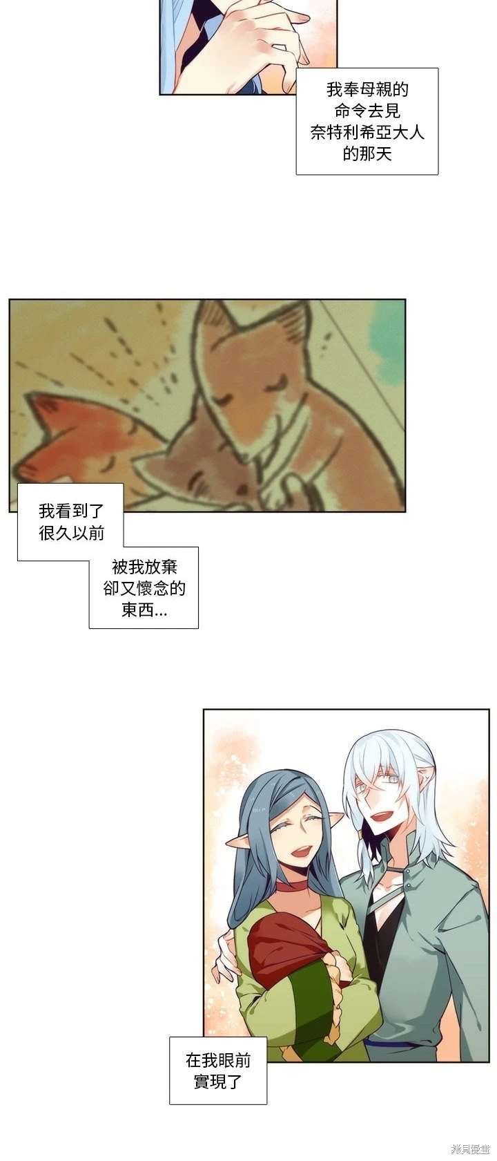 第93话