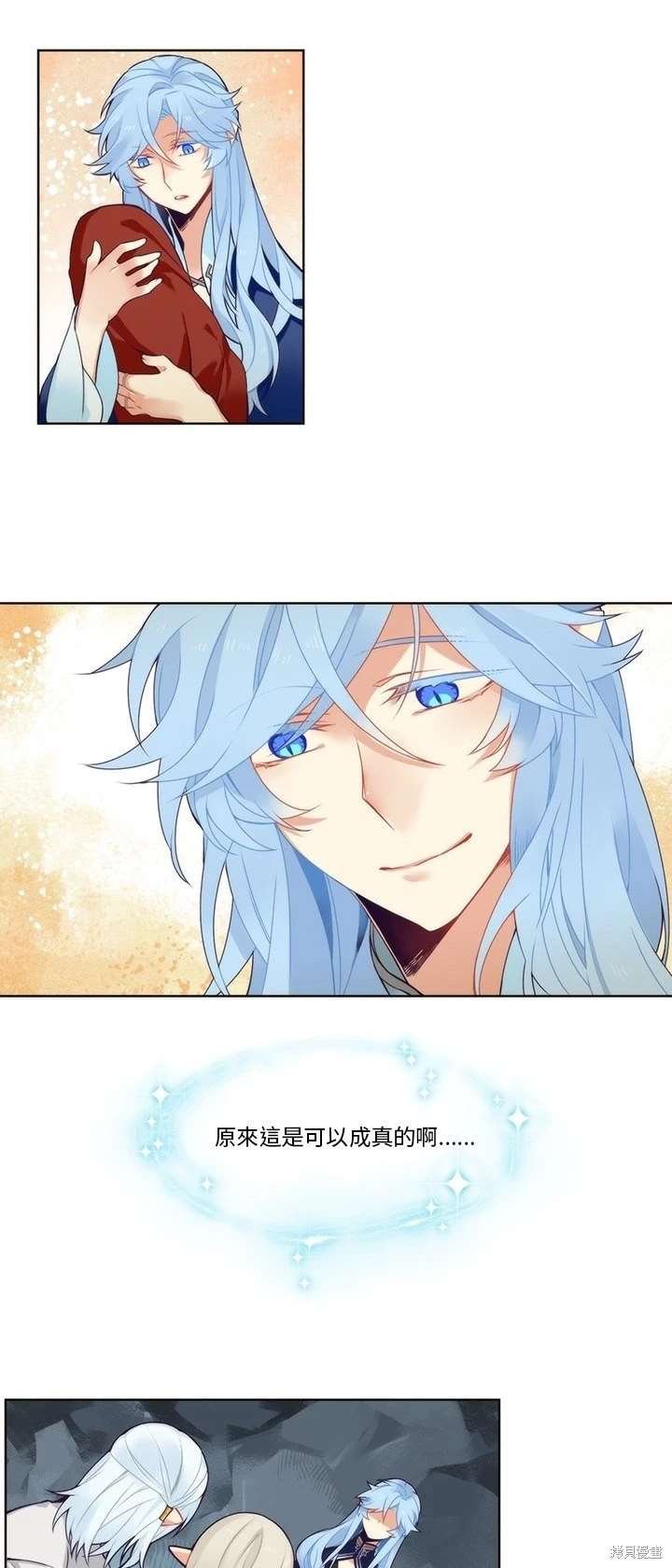 第93话
