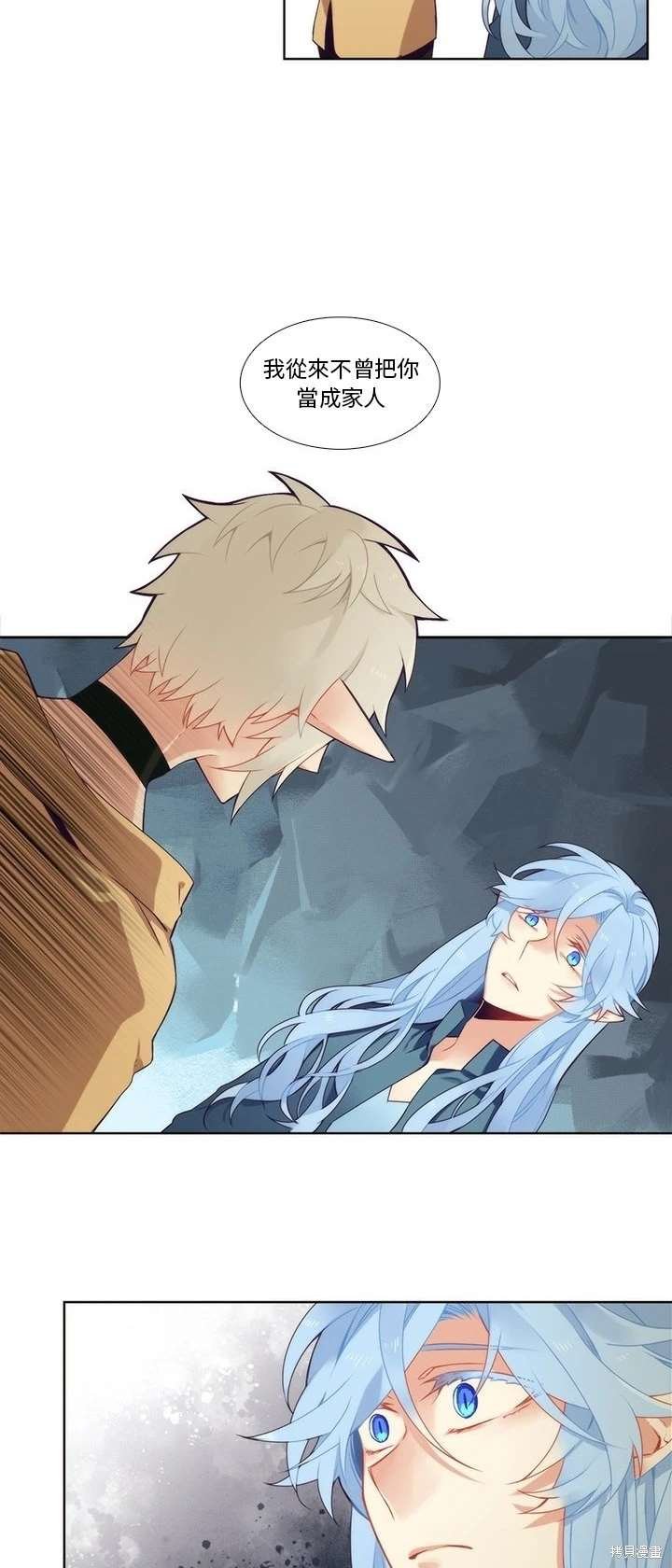第93话