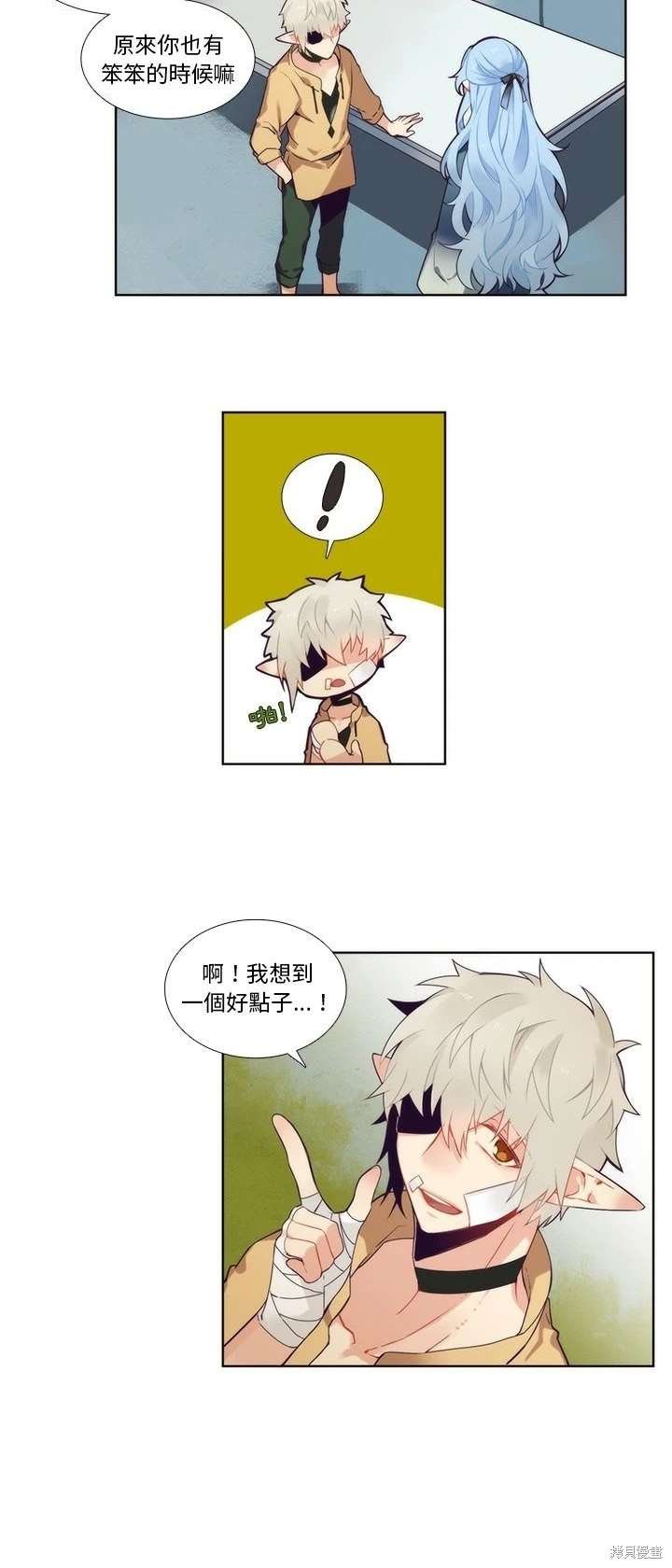 第93话