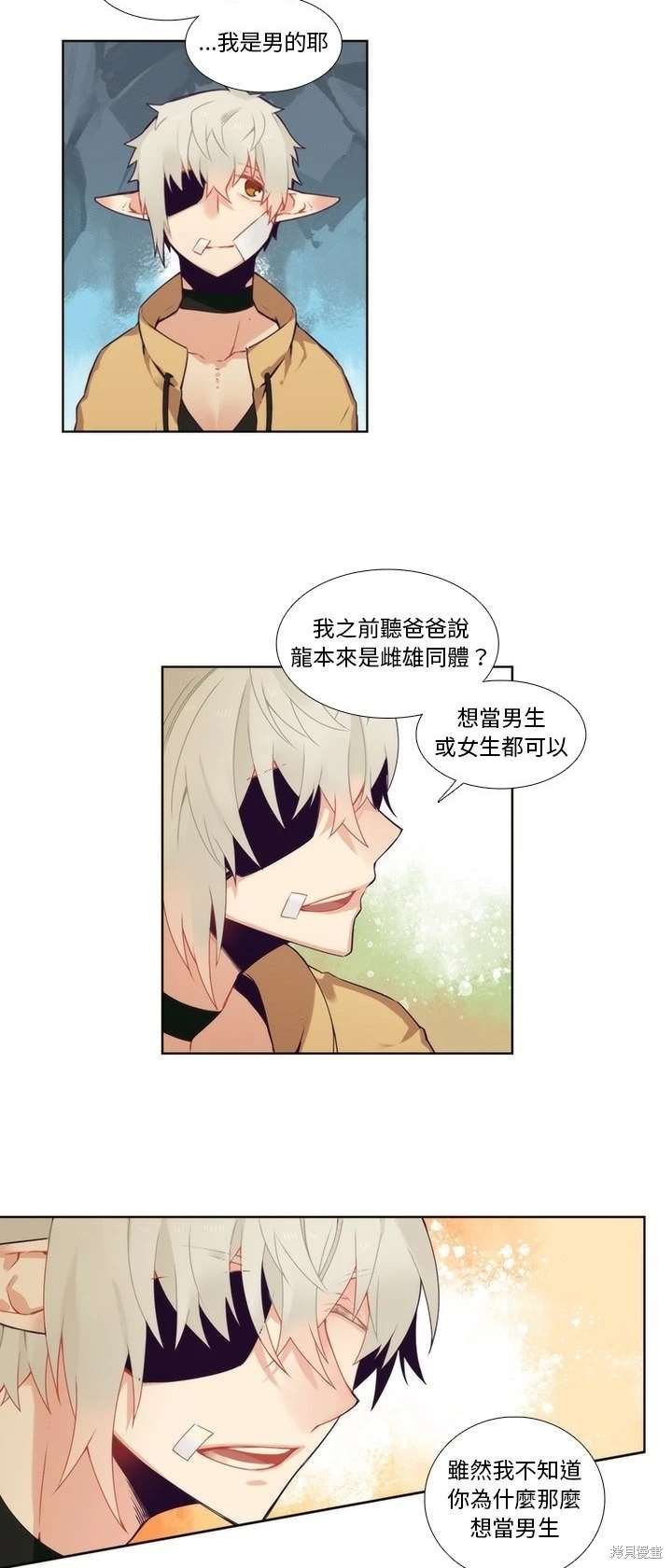 第93话