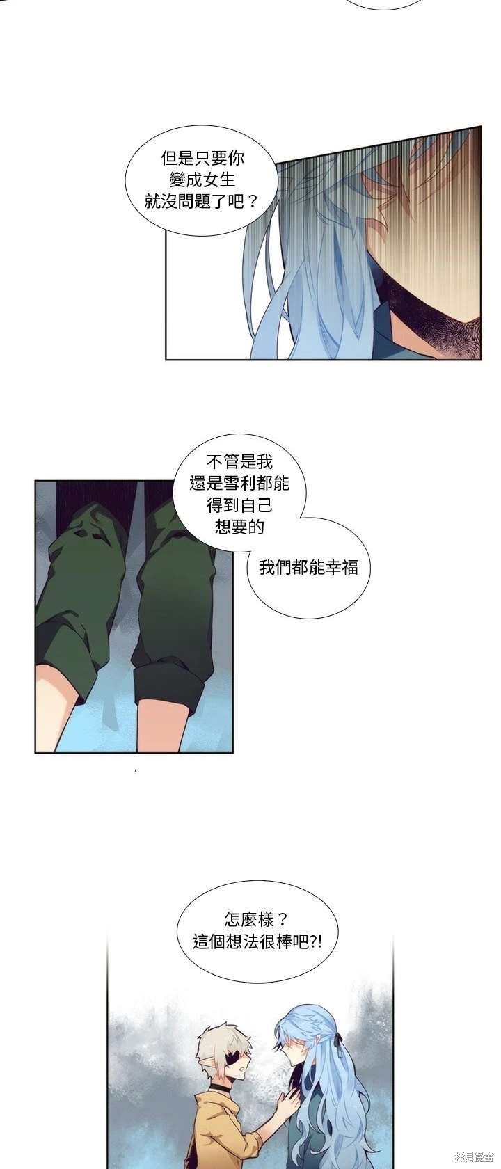 第93话
