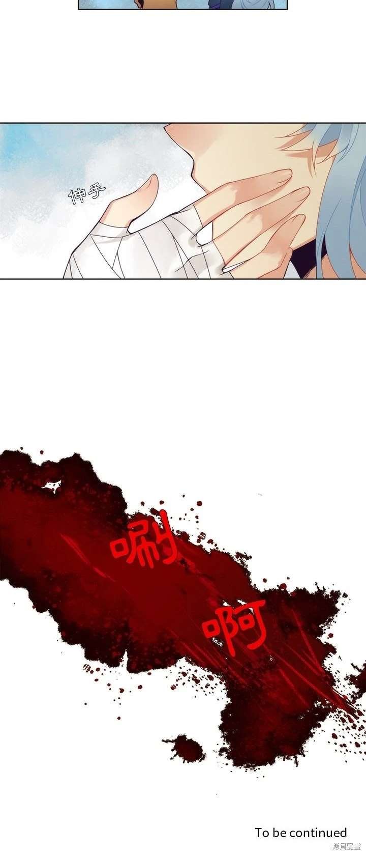 第93话