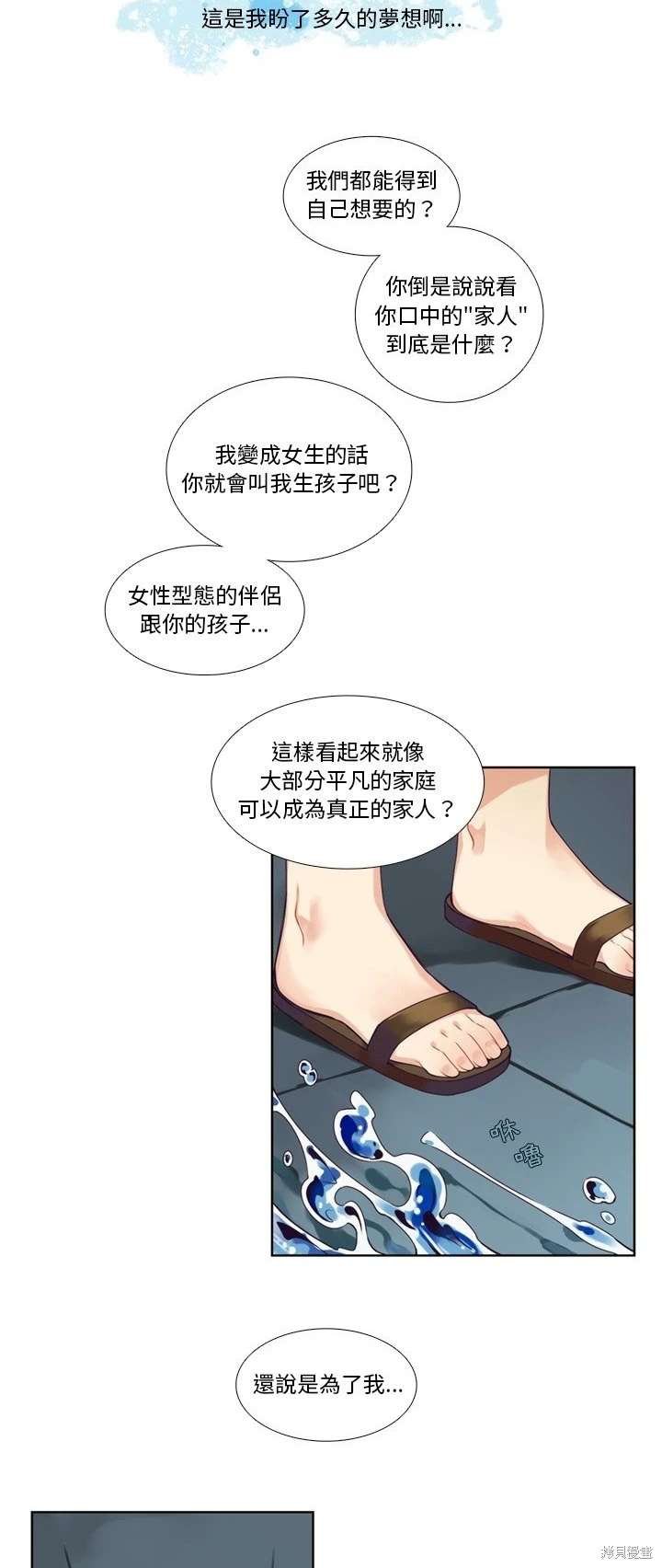 第94话