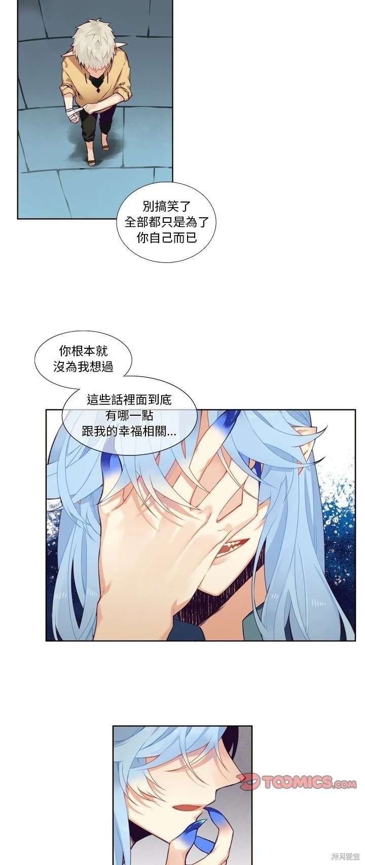 第94话