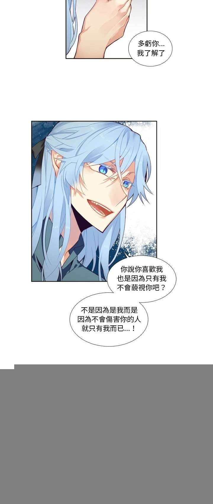 第94话