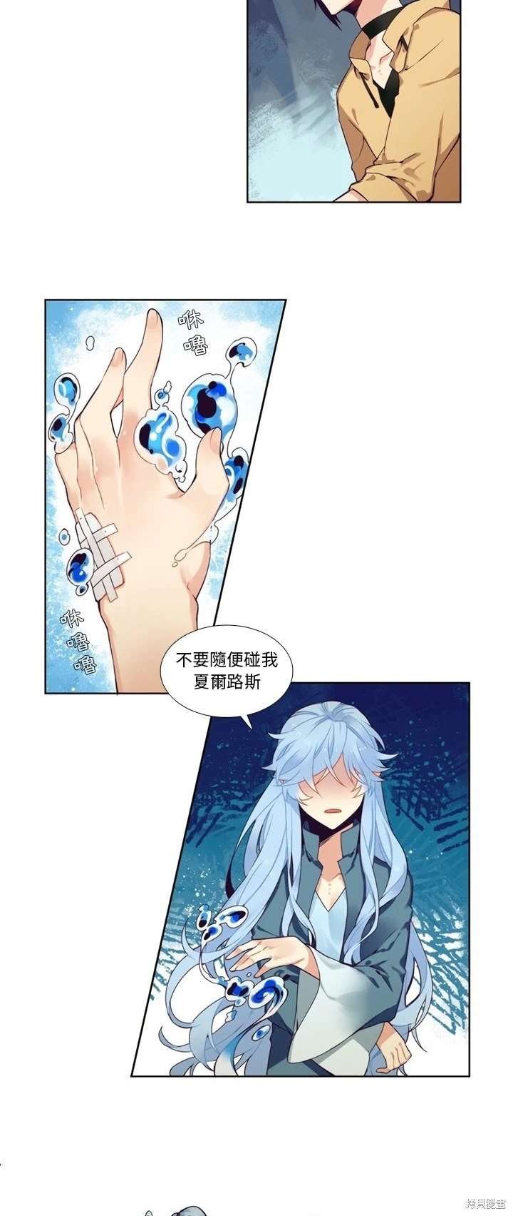 第94话