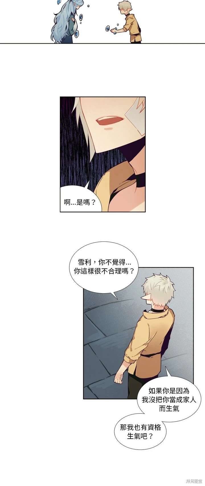第94话