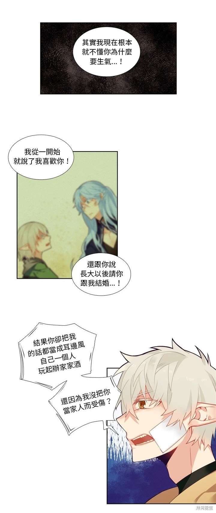第94话