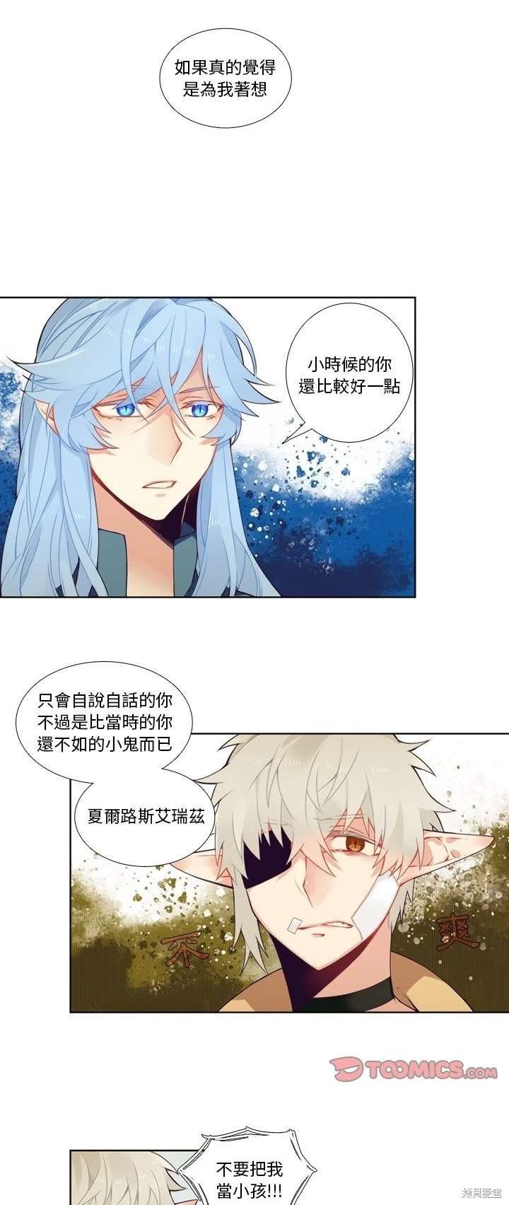 第94话