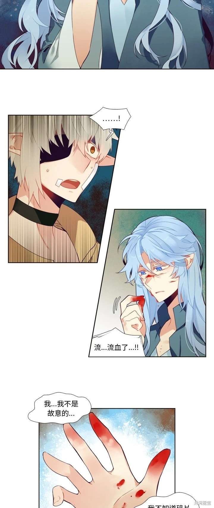 第94话