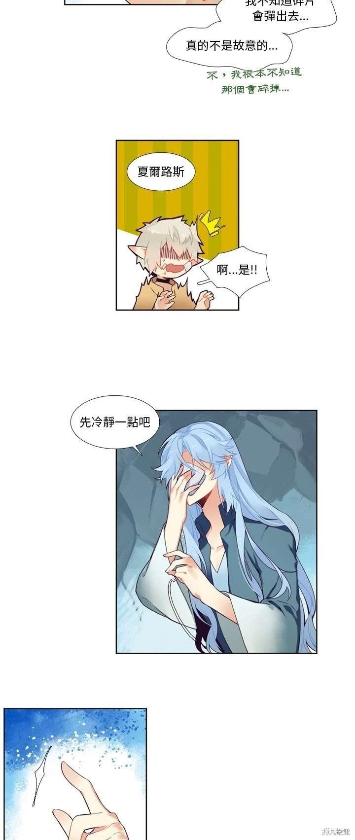 第94话