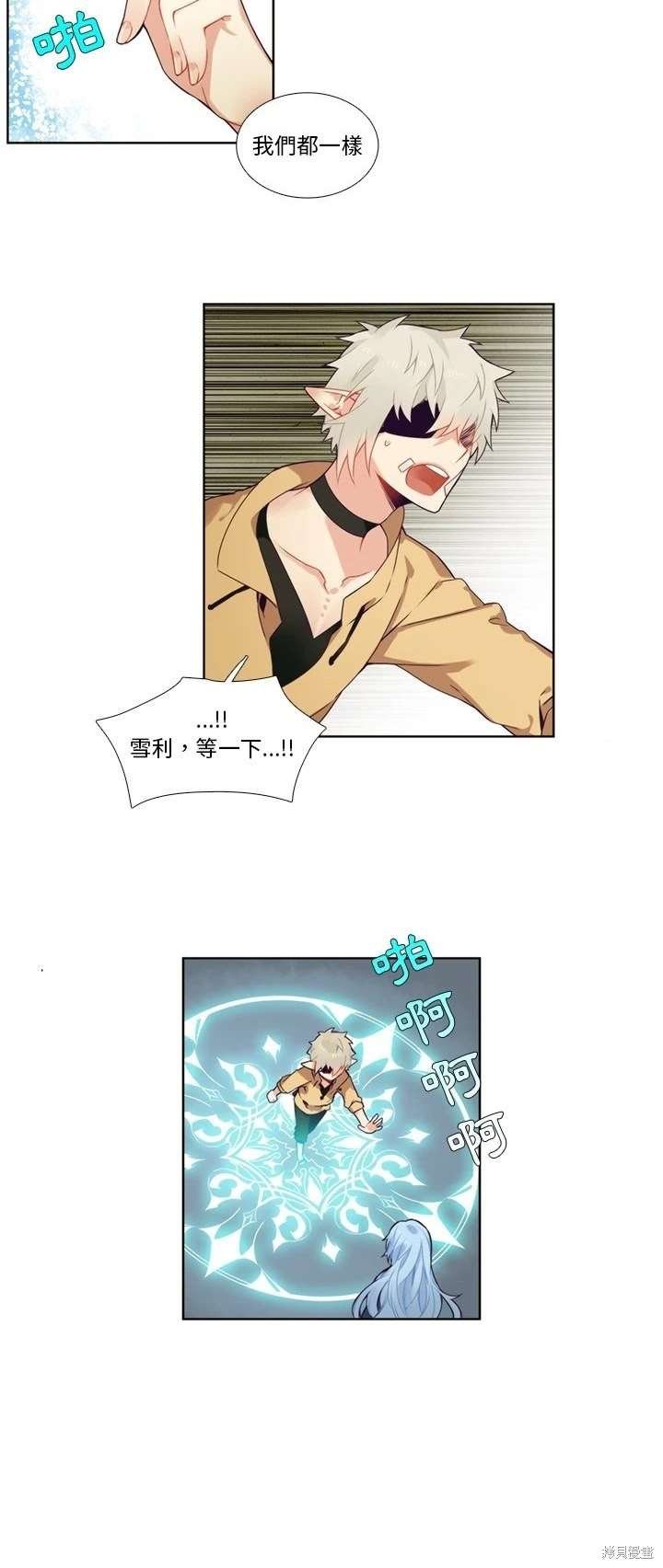 第94话