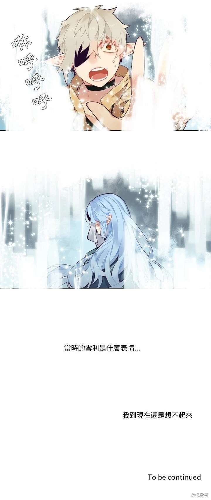 第94话