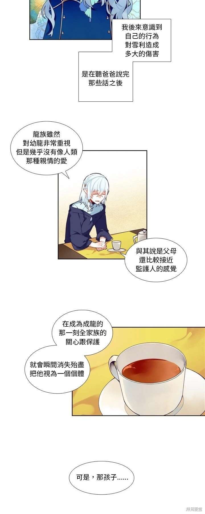 第95话