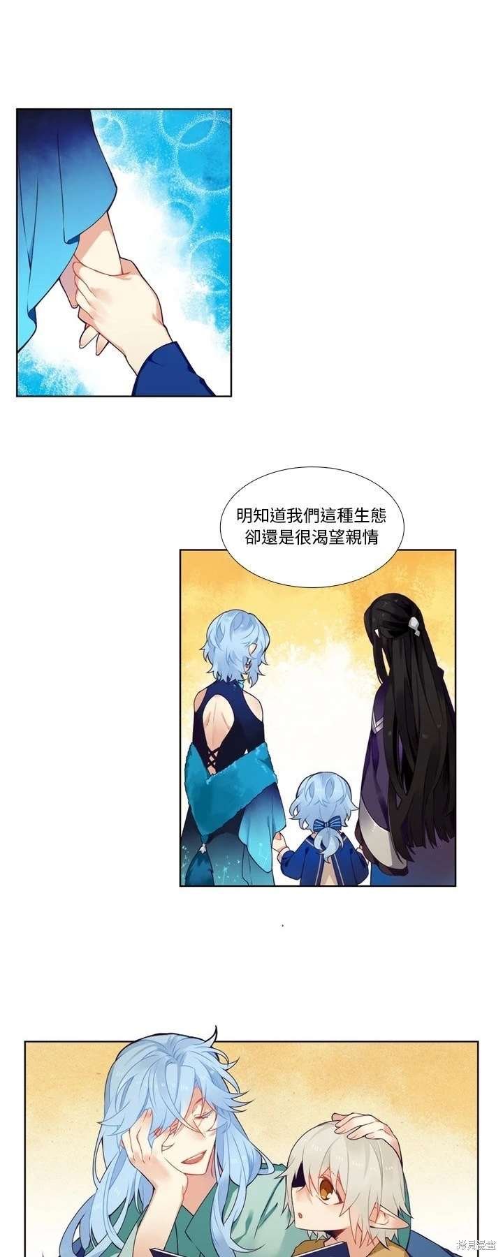第95话