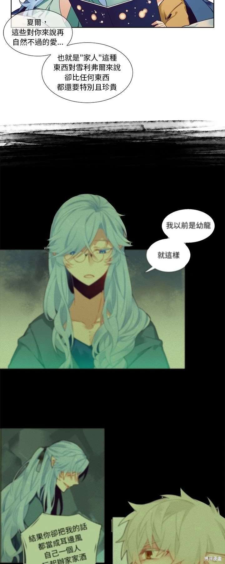 第95话