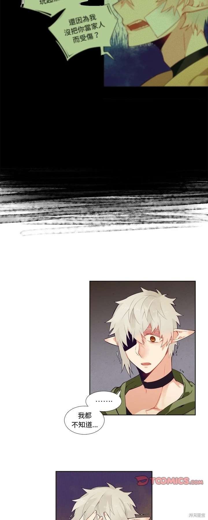 第95话