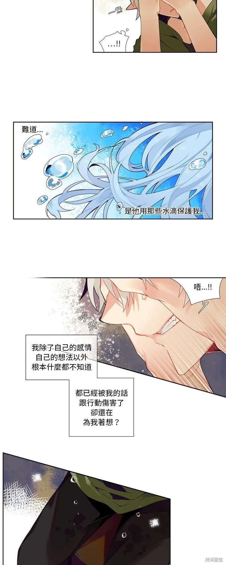 第95话