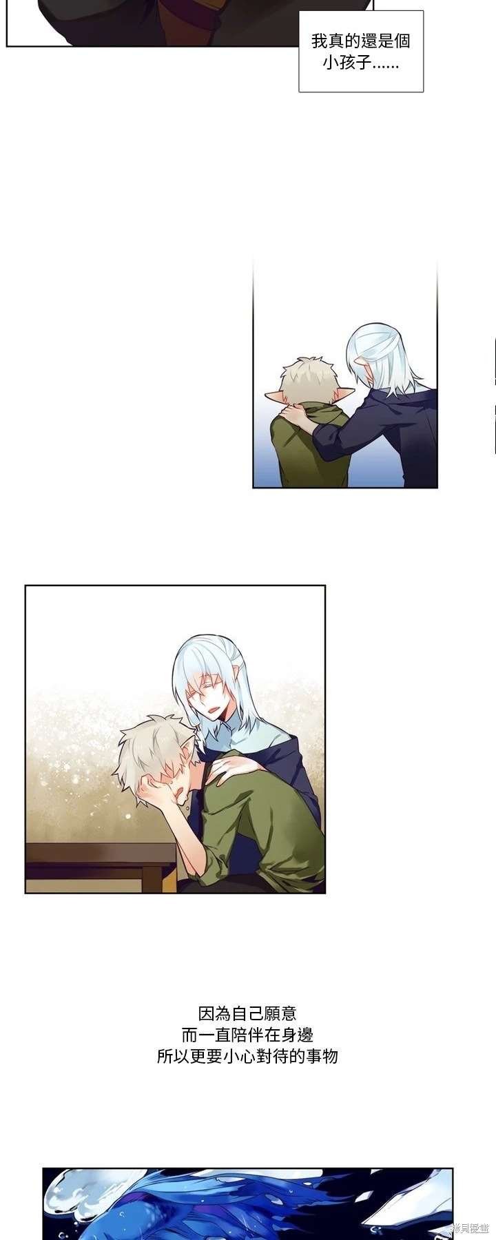 第95话
