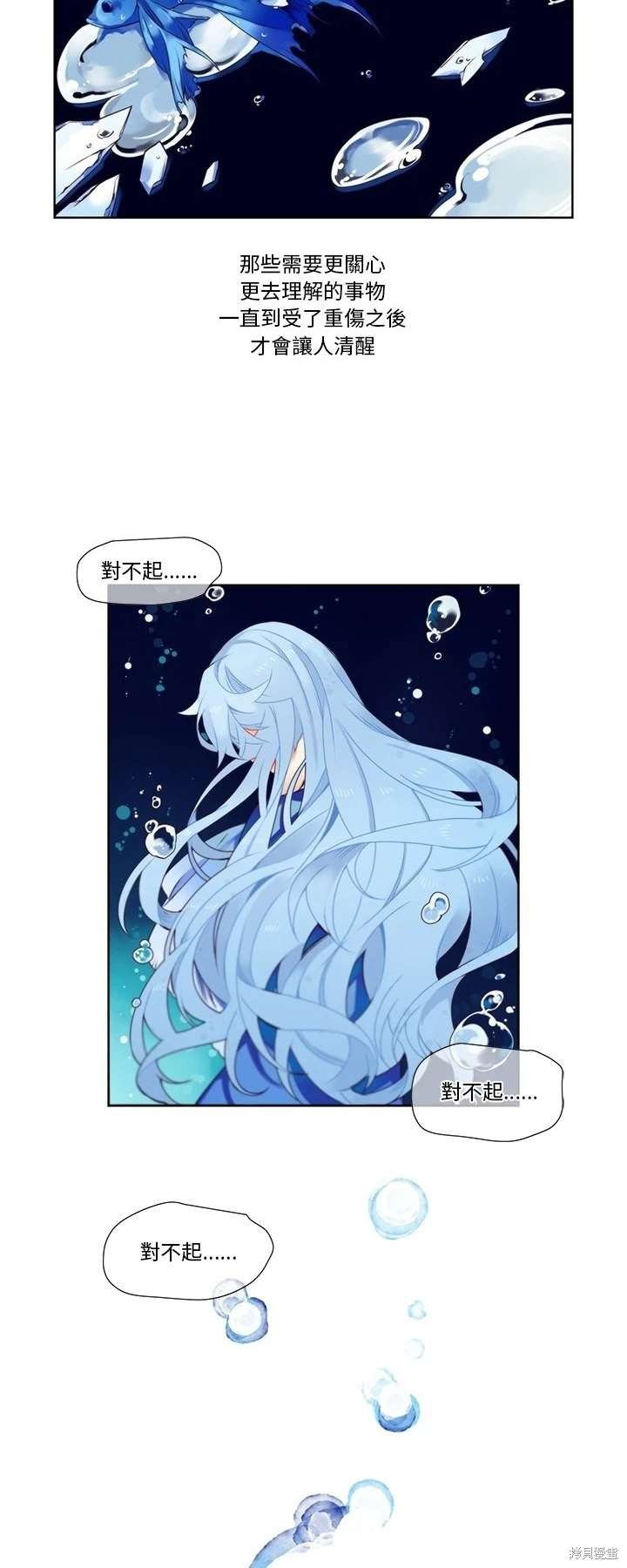 第95话