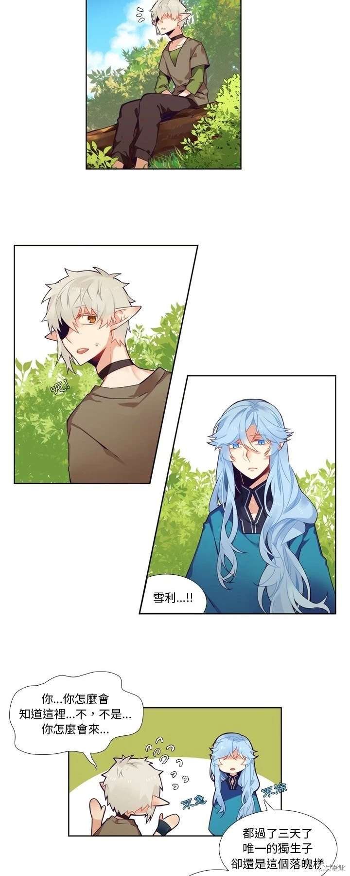 第95话