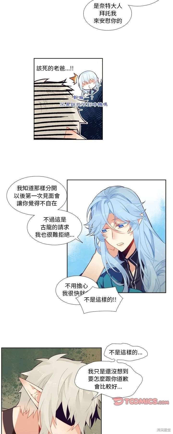 第95话