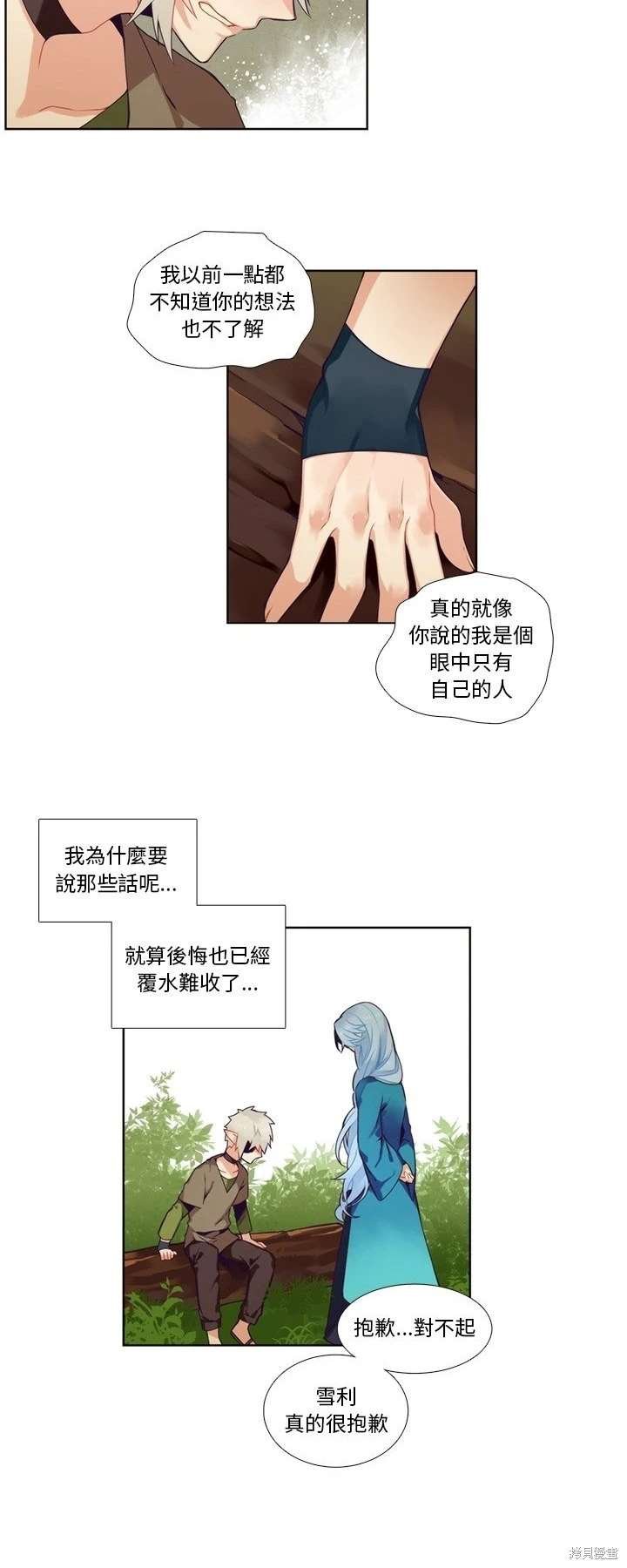 第95话