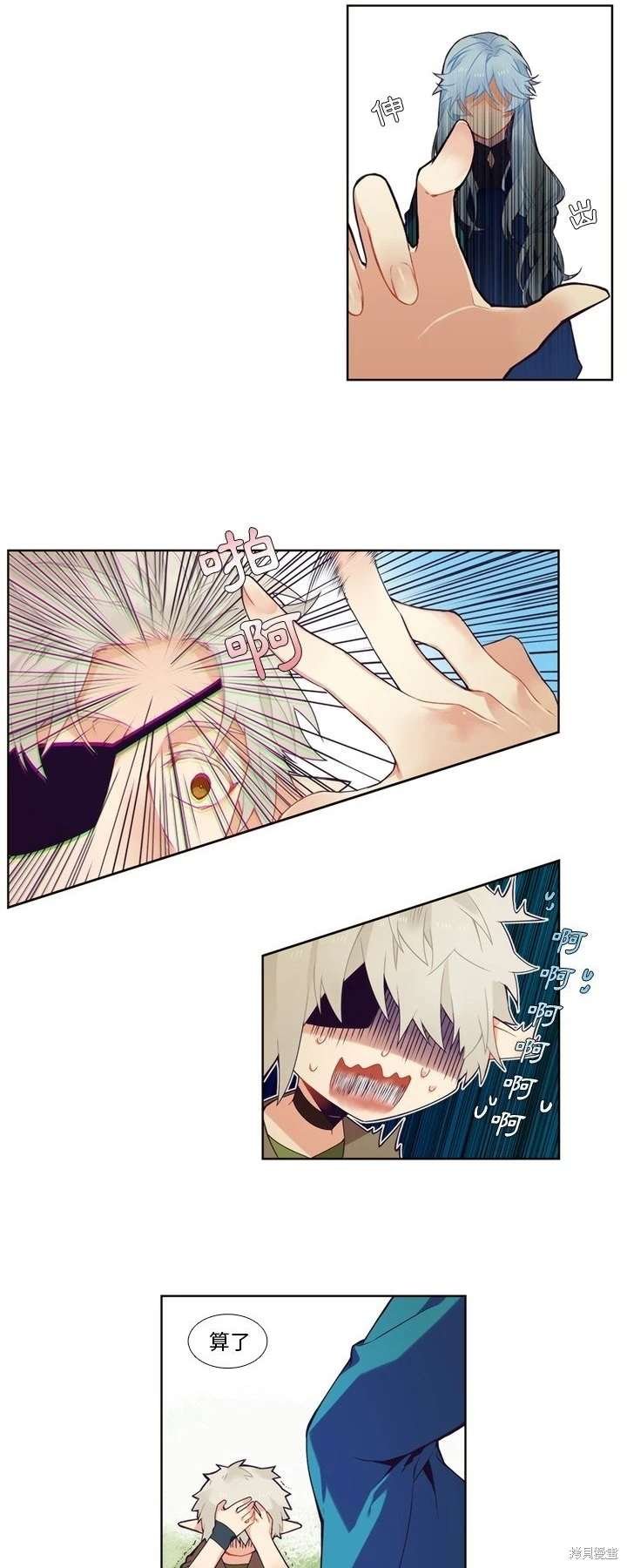 第95话