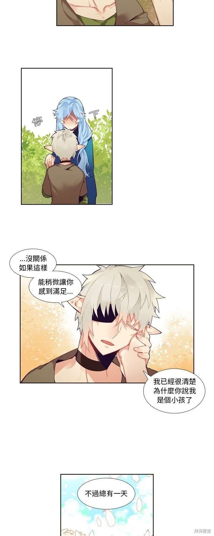 第95话