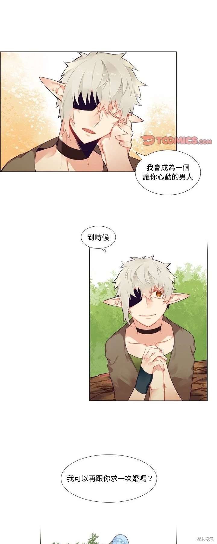 第96话