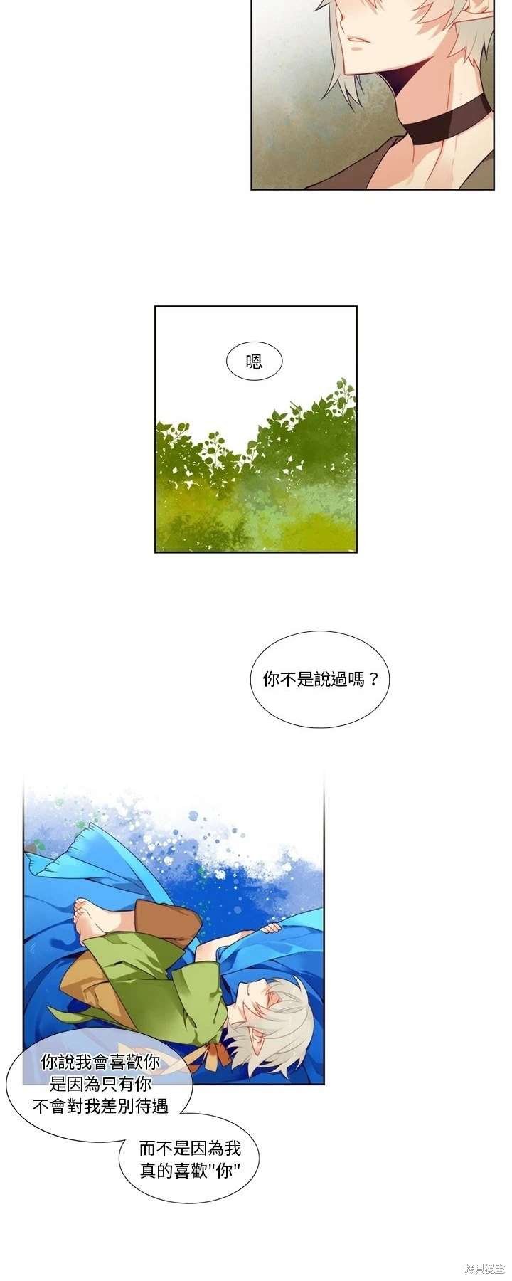 第96话